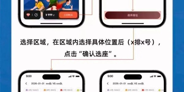 华体会体育官方入口-5·16主场开战！家门口的足球赛 一起为“蒙超”呼伦贝尔队助威