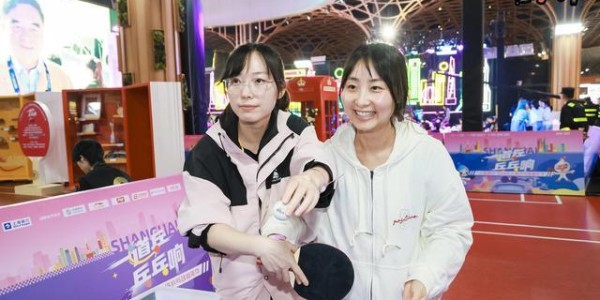 华体会体育app下载-五一假期申城商场现“乒乓热” 跨界互动重塑地标活力