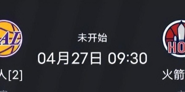 华体会体育登录入口-火箭0-2湖人，还能逆转吗？苏群8个字回应，杨毅：詹姆斯可能放水
