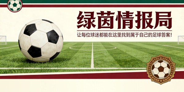 华体会体育-拉齐奥转会：后防线新目标，法比亚尼关注德国