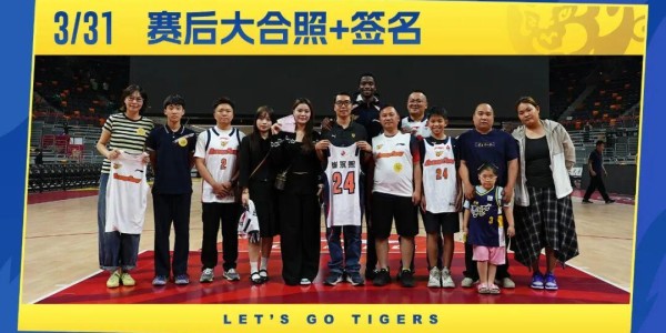 华体会体育app下载-3月31日前瞻 I 坐镇主场，华南虎再战江苏