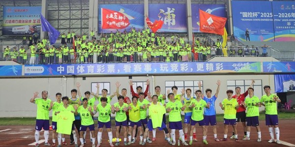 华体会体育登录入口-不止于胜负：“广西县超”联赛，一场凝聚人心的县域嘉年华