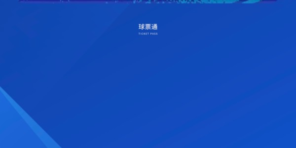 华体会体育-沈阳人注意！就在本周五8时！