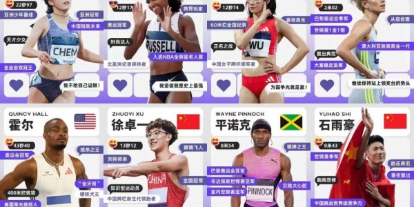 华体会体育官方网站-一场钻石联赛，凭什么让全城人跟着一起嗨？